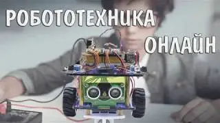 Урок 6  Мобильный робот. Ультразвук, сервопривод, движение. Ардуино робототехника.