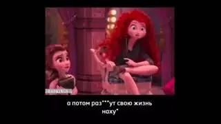 Женская логика