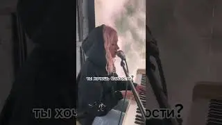 «Запутал»  live