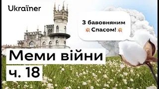 Вобщє нє хочу уєзжать із Крима! • Ukraïner