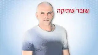 Yediot Promo - ידיעות אחרונות