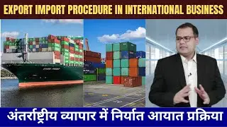 EXPORT IMPORT PROCEDURE INTERNATIONAL BUSINESSGLOBAL BUSINESS EXPERTS 