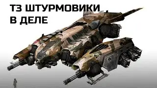 УНИВЕРСАЛЬНОЕ ОРУЖИЕ СЕТОНА