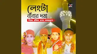 Baba Lengta Shah