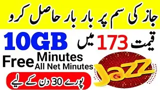 jazz internet package 10GB only 173 rupees | jazz internet package | jazz net package | jazz |