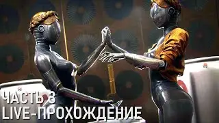 Atomic Heart Live-прохождение Часть 3 "ВДНХ и Кодзима-момент"