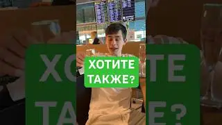 ХОТИТЕ ТАКЖЕ? 