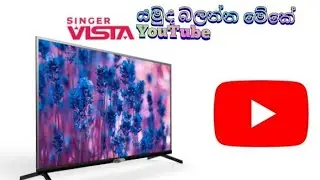 Singer Vista Anroid Tv Go YouTube