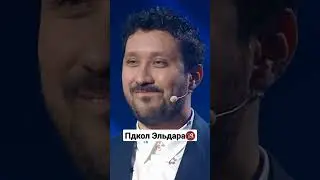 #залетайвтренды