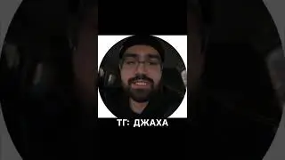 Не трепи голову, трепи головку