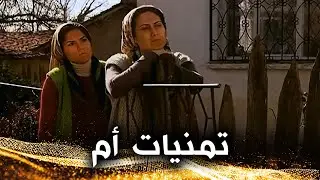 انتظار دام 25 عامًا  