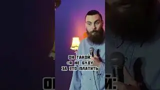 Про свидания в кофейне… 