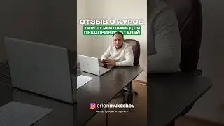 Таргет реклама для ремонта окон