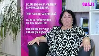 Духтар ба гирифтани мероси волидонаш ҳуқуқ дорад?