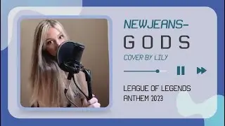 【Cover】'GODS' by NewJeans - League of Legends Worlds 2023 Anthem