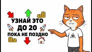 HOW YOUR MONEY DISAPPEARS AND HOW NOT TO LOSE IT! | KISSA INVESTOR ON DEPOSITS AND STOCKS 