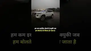 हम कम इसलिए बोलते है क्युकी जब हम बोलते हैं तो विवाद हो जाता है #viral #motivation #youtube #video