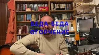 Разбор песни Атаман. Скрытый смысл.
