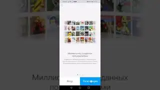 Как зарегистрироваться в roblox