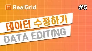 데이터 수정하기