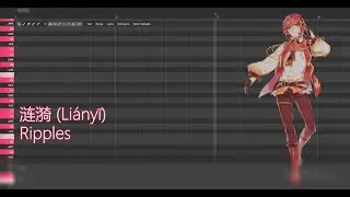 【奧斯卡OSCAR】涟漪/Ripples【OpenUTAU Cover】
