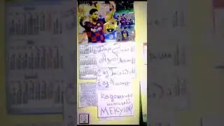 Домани Сохибдилон бояд гирифт!