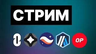 Сижу отрабатываю ретродропы