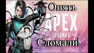 Apex Legends - Гайд как получить все реликвии. Арех опять сломали?