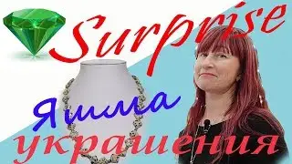 №105/ЯШМА-ДАЛМАТИН|КОМУ ПОДХОДИТ|УКРАШЕНИЯ из ДАЛМАТИНОВОЙ ЯШМЫ/