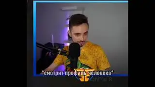 Кажется это был Ж...