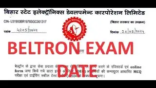 BELTRON DEO EXAM DATE Announced,