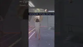 я угадал !! типичный начальник в  #дисит2 #deceit2 #дисит #deceit