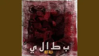 BITALI