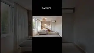 Варианты Визуала