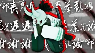 Bloodfouling | Deepwoken
