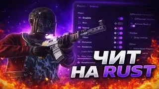 ЧИТЕР КУПИЛ САМЫЙ ЛУЧШИЙ СОФТ И УНИЗИЛ КОМБАТ ft. getcheats