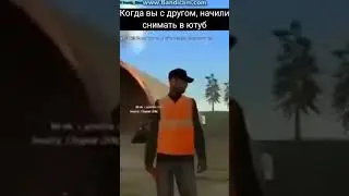 #самп