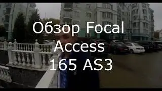 Обзор трехкомпонентной акустики Focal Access 165 AS3