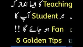 class makes better#earning tips and tricks#youtube #google #bitcoin #amazon #waqar zaka
