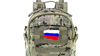 Тактический рюкзак с AliExpress