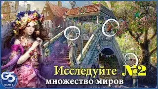Hidden City: Mystery of Shadows. Скрытый город. №2⏳🕵