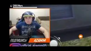 Azamm exe. Смешные моменты со стримов Азама.