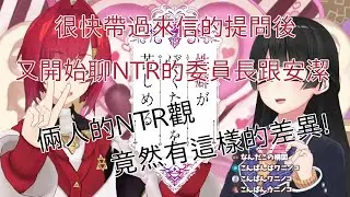 【にじさんじ】「性癖讓我們如此痛苦」第八封來信 - 對於男方外表的好惡【月之美兔 / 安潔卡特莉娜】(彩虹社剪輯翻譯)