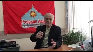 Владимир Федоткин: Нам срочно нужна экономическая мобилизация!