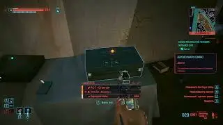 Cyberpunk2077.Сетевой дозор 