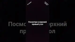 ты самый (самая) крутая (крутой) #music #разноцветныетаблетки #trap