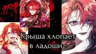 MMV~{Рестарт леди}~Наркотестер
