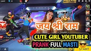 Cute 😍 Girl 👧  Fake YouTuber Prank #freefire #prank #girl #garenafreefire #ffindia PART 2