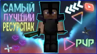СЛИВ ЛУЧШЕГО РП AGRESSOR V2!