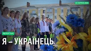 У День Державного Прапора 16 прилучан отримали паспорти громадянина України